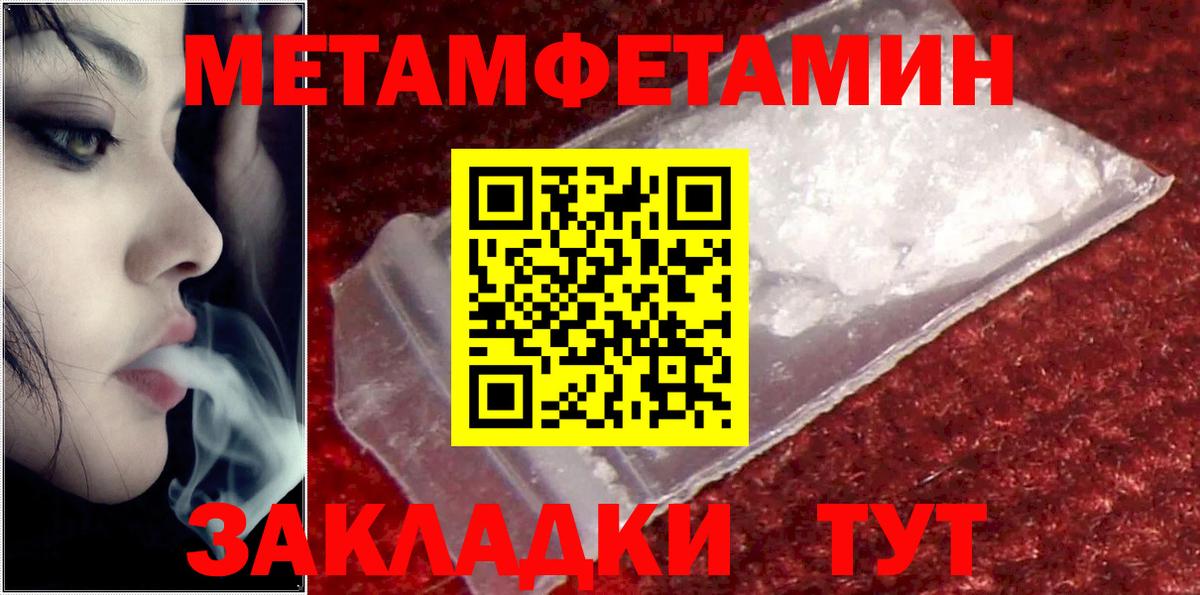 Амфетамин  Вход с VPN  Лосино-Петровский  Amphetamine 98% 