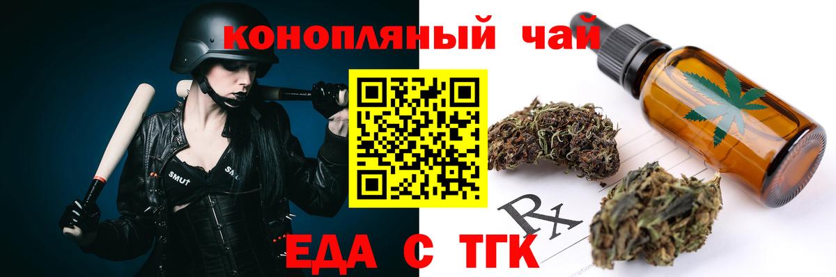 Canna-Cookies конопля  Вход с VPN  Лосино-Петровский 