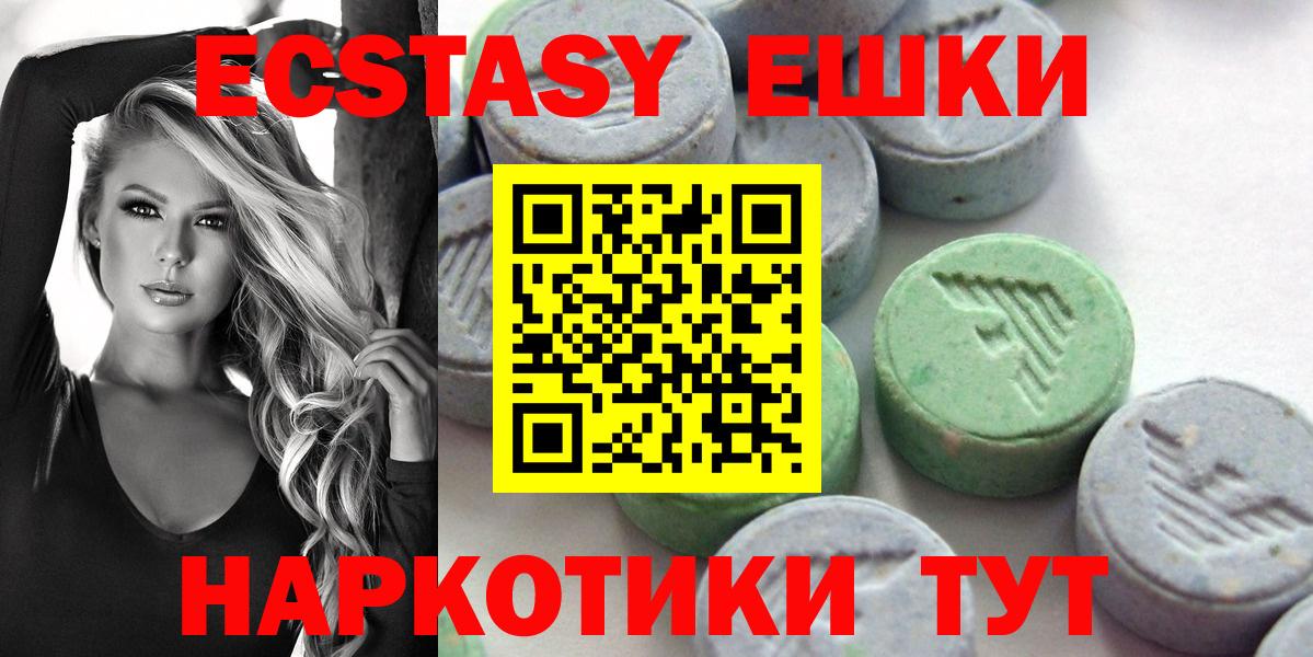 блэк спрут tor  ЭКСТАЗИ бентли  ЭКСТАЗИ  Лосино-Петровский  Вход с VPN  Экстази диски 