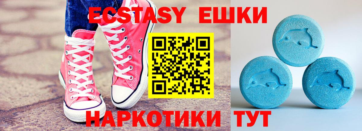 ЭКСТАЗИ бентли Лосино-Петровский