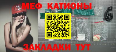 соль курить ск Татарск