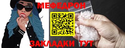 соль курить ск Татарск