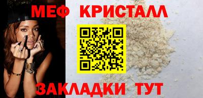 соль курить ск Татарск