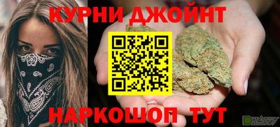 соль курить ск Татарск