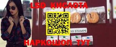соль курить ск Татарск