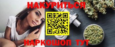 соль курить ск Татарск