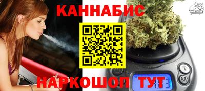 соль курить ск Татарск