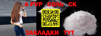 apvp Тверь