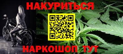 каннабис Тара