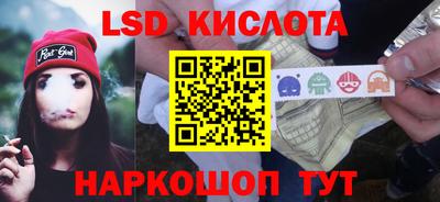 соль курить ск Татарск
