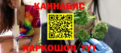 каннабис Тара