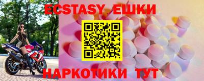 соль курить ск Татарск