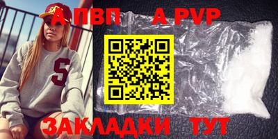 соль курить ск Татарск