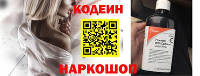 соль курить ск Татарск