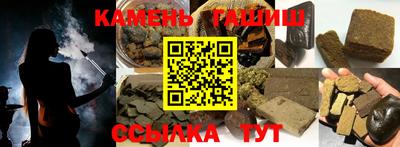 соль курить ск Татарск