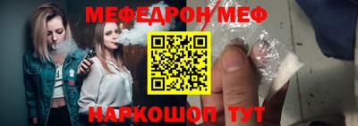 соль курить ск Татарск