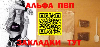 apvp Тверь