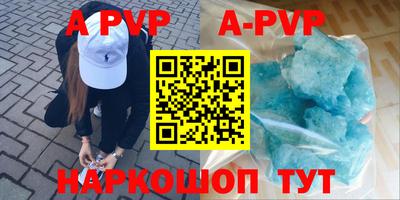 apvp Тверь