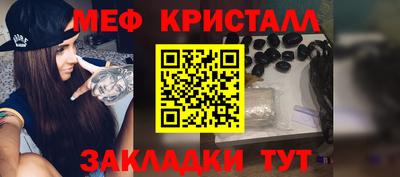 соль курить ск Татарск