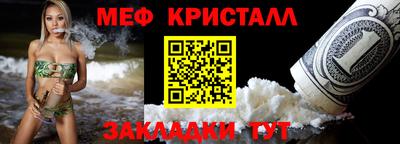 соль курить ск Татарск