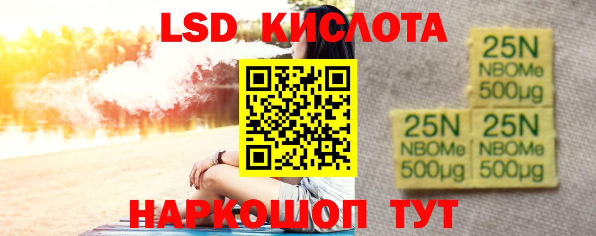 LSD-25 экстази кислота  Вход с VPN  Лосино-Петровский  Лсд 25 экстази  LSD-25 экстази ecstasy 