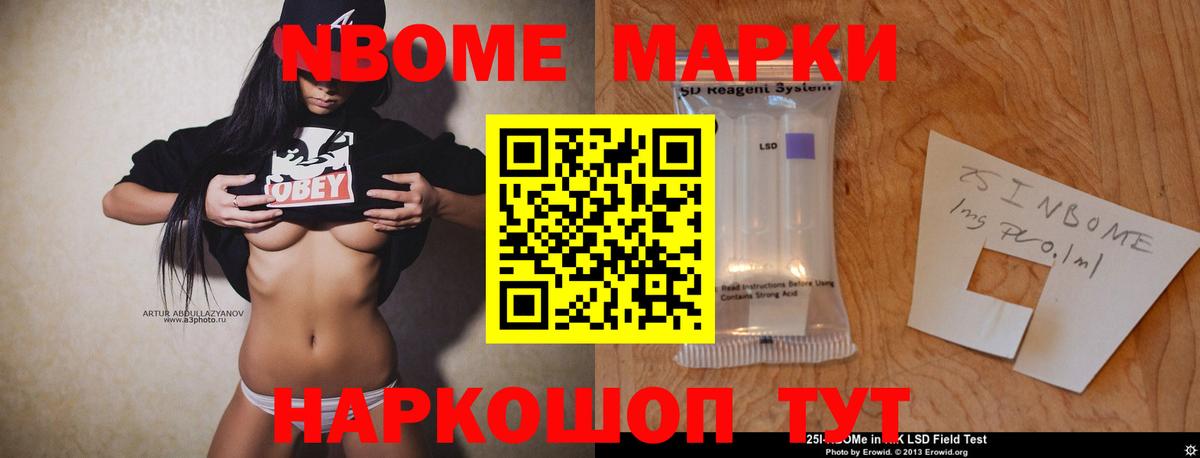LSD-25  ГАШ  Экстази  MDMA  Каннабис  НБОМе  Лосино-Петровский  Меф   Марихуана  Вход с VPN  Cocaine  ГАШ 