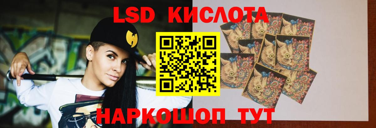 ЛСД экстази ecstasy Лосино-Петровский