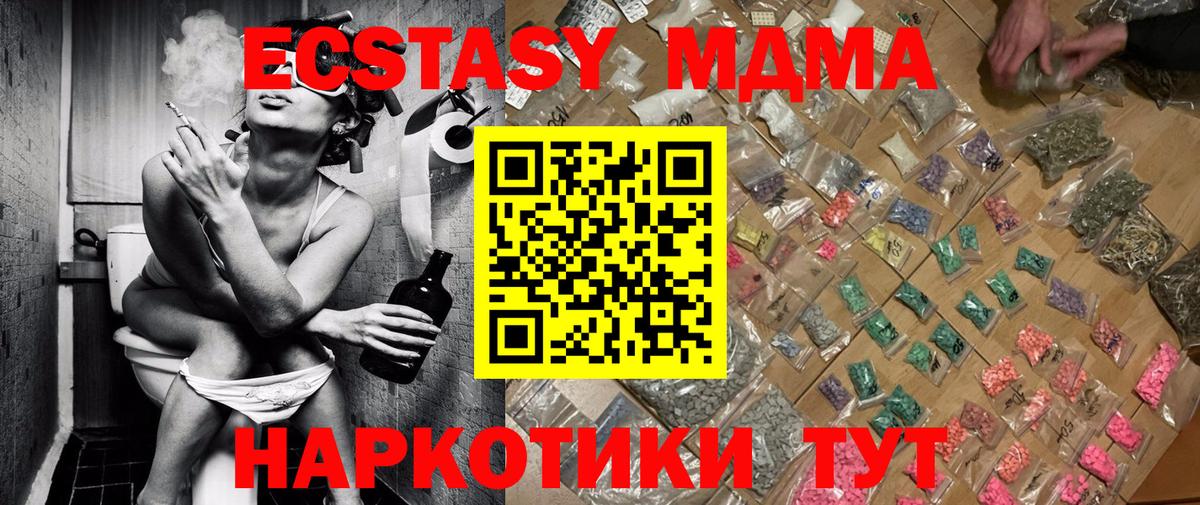 MDMA VHQ Лосино-Петровский
