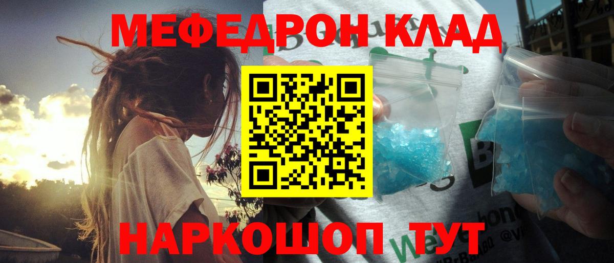 МЕТАМФЕТАМИН Лосино-Петровский