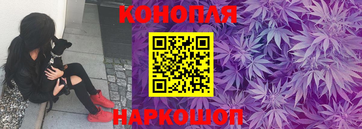 Шишки марихуана Ganja Лосино-Петровский