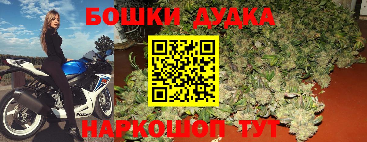Лосино-Петровский  Марихуана сатива  Вход с VPN  Бошки Шишки тримм  Конопля AK-47 